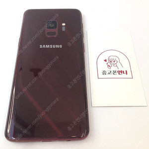 (양산중고폰) S급 94488 갤럭시S9 (G960) 레드 64GB 판매합니다. 11만원