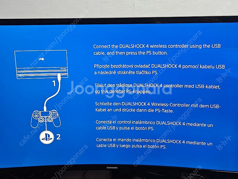 (택포) PS4 플레이스테이션4 pro 프로 7218 ...--3