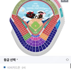 야구티켓 7월20일(일) 1800시 수원케이티 위즈파크 한화 대 KT