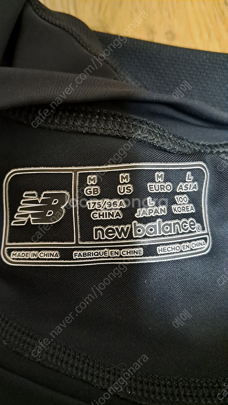 뉴발란스 스판 운동복 반팔 상의 100 1만5천원--2