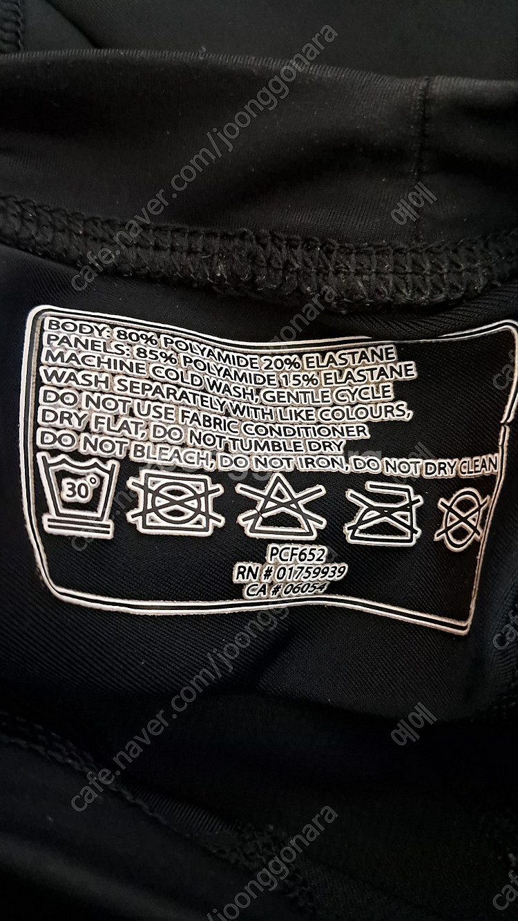 뉴발란스 스판 운동복 반팔 상의 100 1만5천원--3