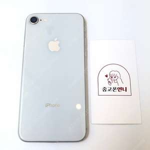 (양산중고폰) 02974 아이폰8 그레이 64GB 배터리성능96% 판매합니다. 16만원
