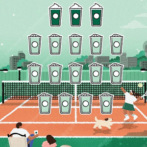 프리퀀시 일반. 미션 판매합니다 스타벅스