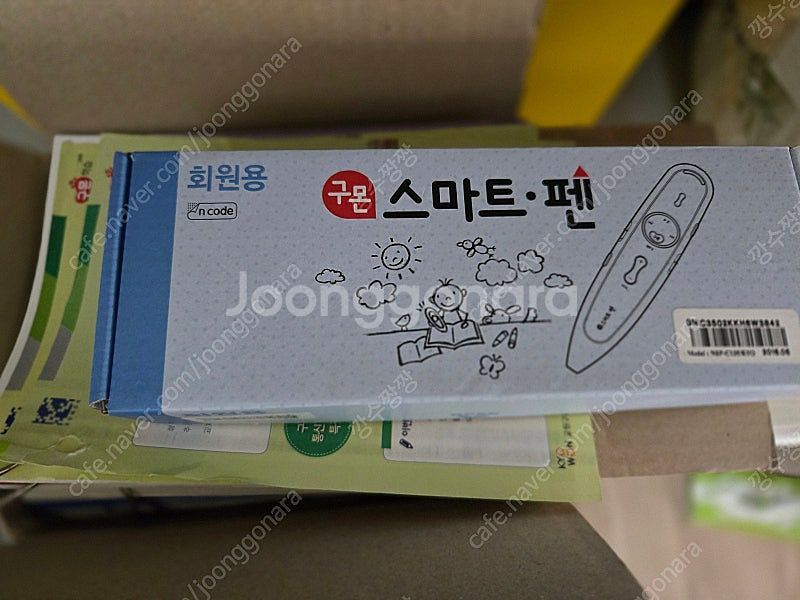 구몬 스마트펜--1