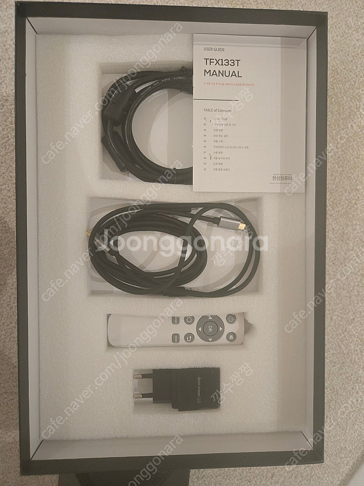 한성 휴대용 모니터 TFX133T--1