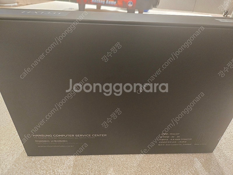 한성 휴대용 모니터 TFX133T--4