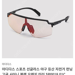 아디다스 등산 자전거 러닝 스포츠 선글라스 고글