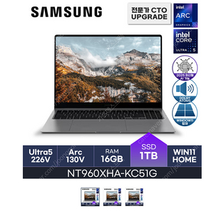 삼성 노트북 갤럭시북5 프로 NT960XHA-KC51G 배송지 변경