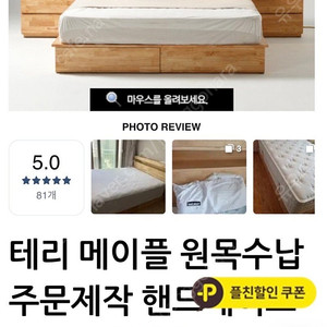 베스트슬립 오늘~내일 가져가실분