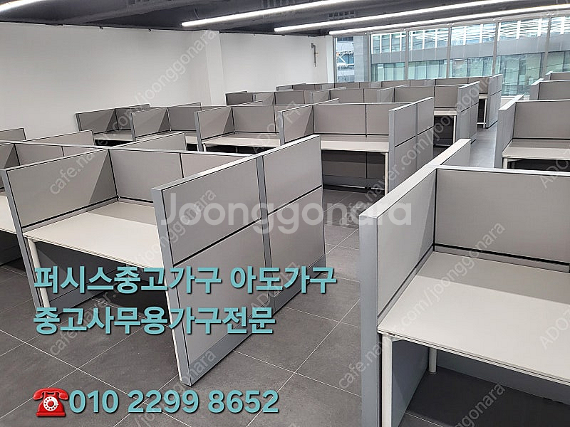 퍼시스 KFS 파티션* 퍼시스칸막이판매합니다 다양한 규...--0