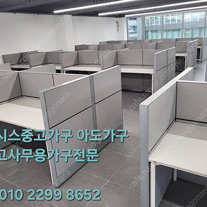 퍼시스 KFS 파티션* 퍼시스칸막이판매합니다 다양한 규격 컬러사양가능합니다 높은파티션 / 및 다양한 원하시는 컬러 사양 파티션 판매합니다