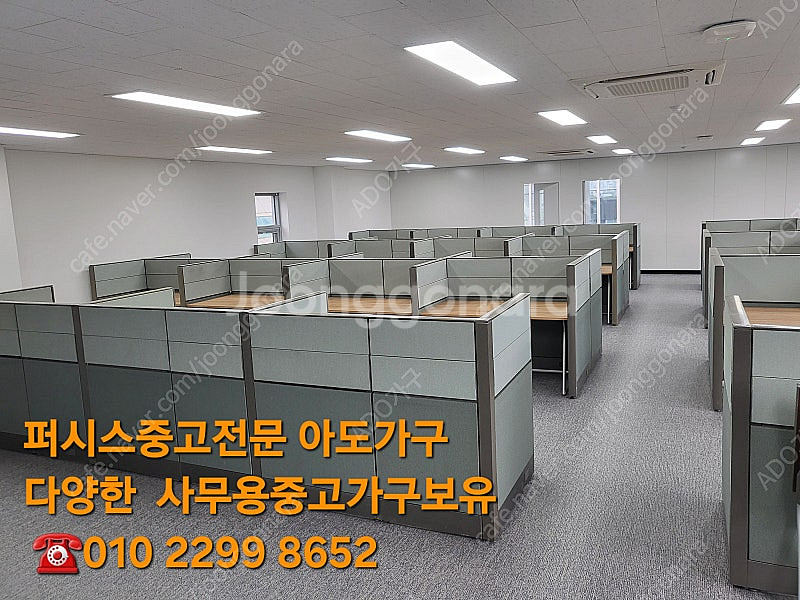 퍼시스 KFS 파티션* 퍼시스칸막이판매합니다 다양한 규...--2