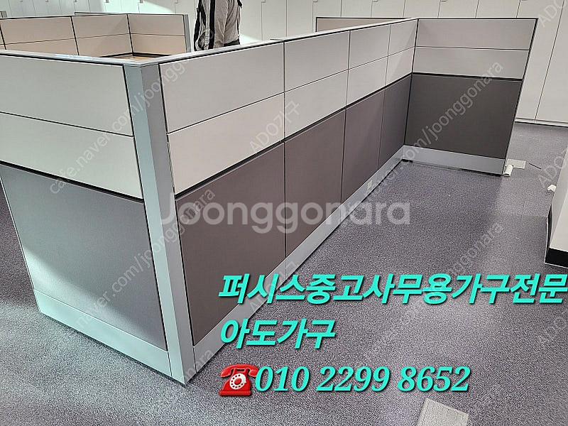 퍼시스 KFS 파티션* 퍼시스칸막이판매합니다 다양한 규...--3