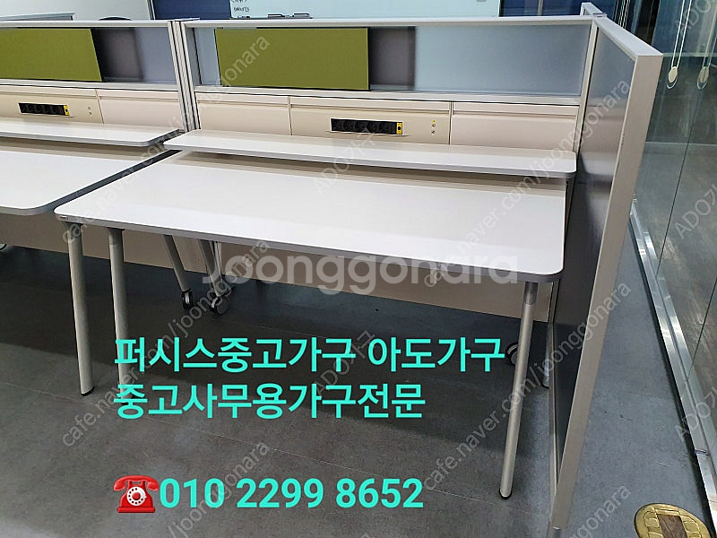 퍼시스 KFS 파티션* 퍼시스칸막이판매합니다 다양한 규...--8