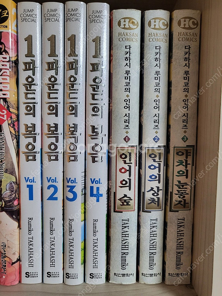 소장용 시끌별녀석들 구판 전권--1