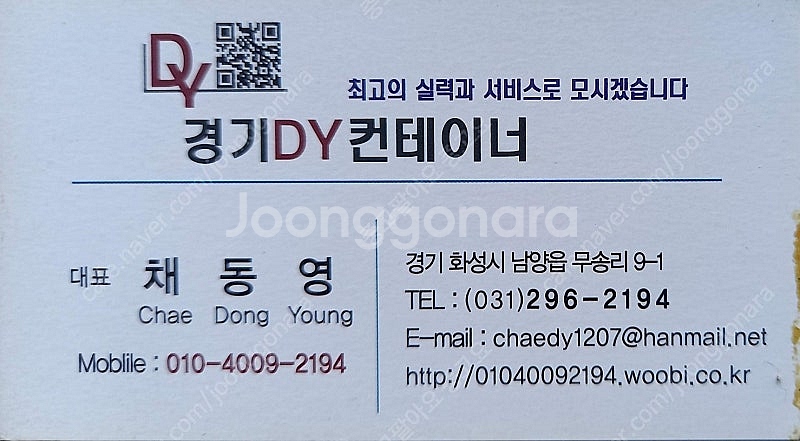신품 컨테이너--6