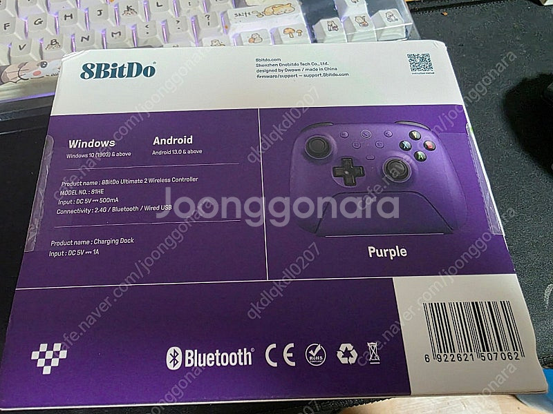 8bitdo 얼티메이트2 퍼플 컨트롤러--1