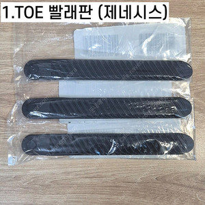 버튼 바인딩 부품 제네시스 빨래판 슬라이더 나사 등등
