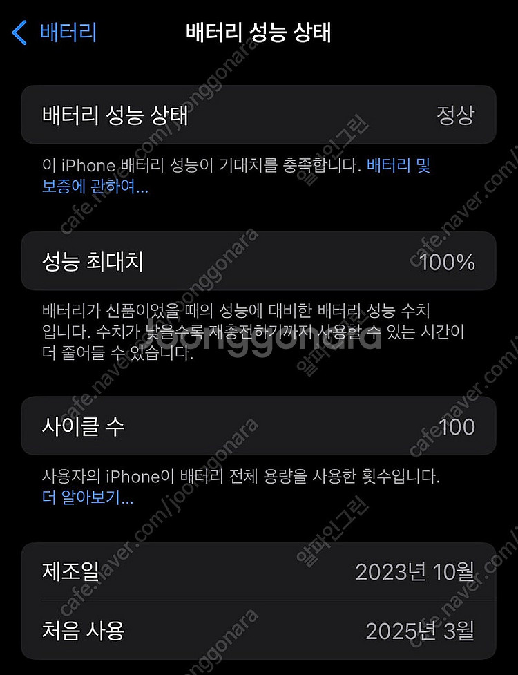 아이폰15프로 256기가 네츄럴티타늄 자급제--3