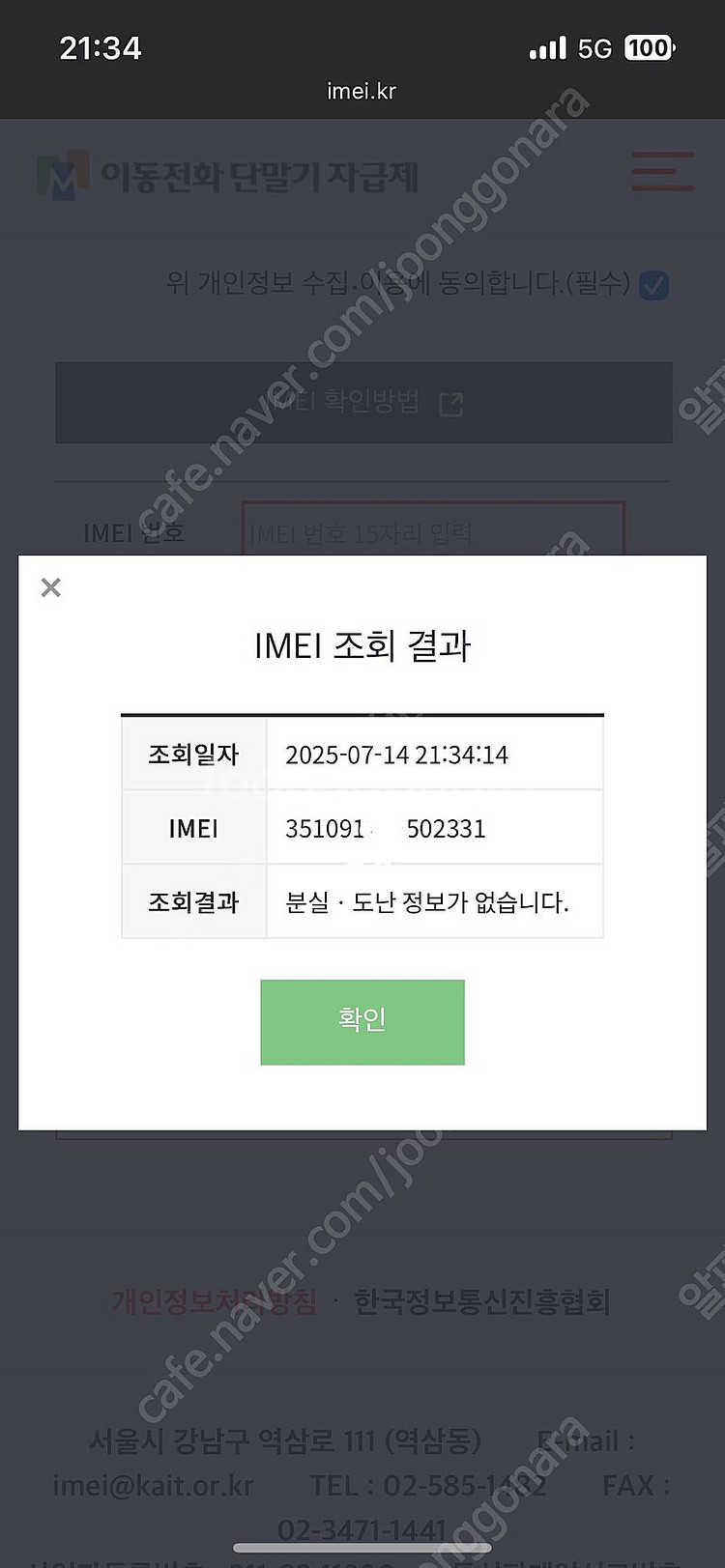 아이폰15프로 256기가 네츄럴티타늄 자급제--4