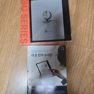 오닉스 고7 컬러 2세대 팔아요. 전자책 이북리더기