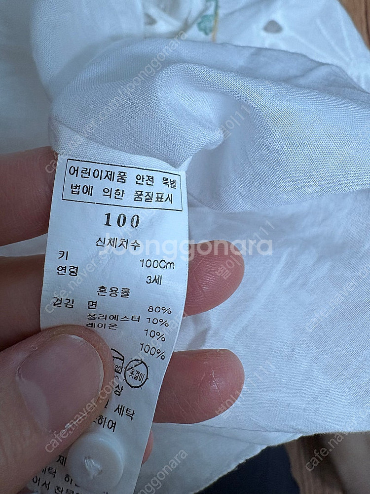 룰라비 원피스--4