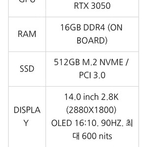 ASUS 비보북 프로 14X OLED N7400PC rtx3050 nvme512g