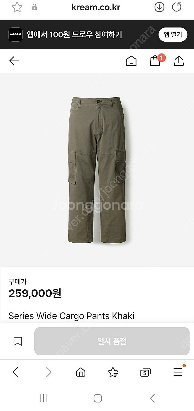 Series 시리즈 카고 팬츠(카키) size 82 새...--2