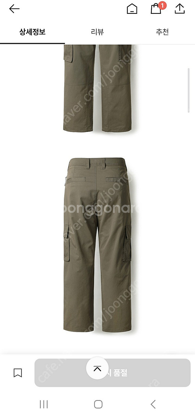 Series 시리즈 카고 팬츠(카키) size 82 새...--4
