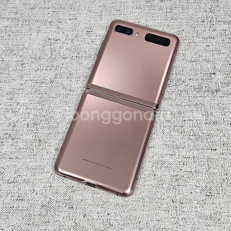 - F707N 갤럭시Z플립 5G 브론즈 무잔상/기능정상...--0