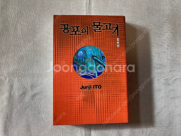 만화책, 만화관련서적, 소설, 잡지 할인 판매--2