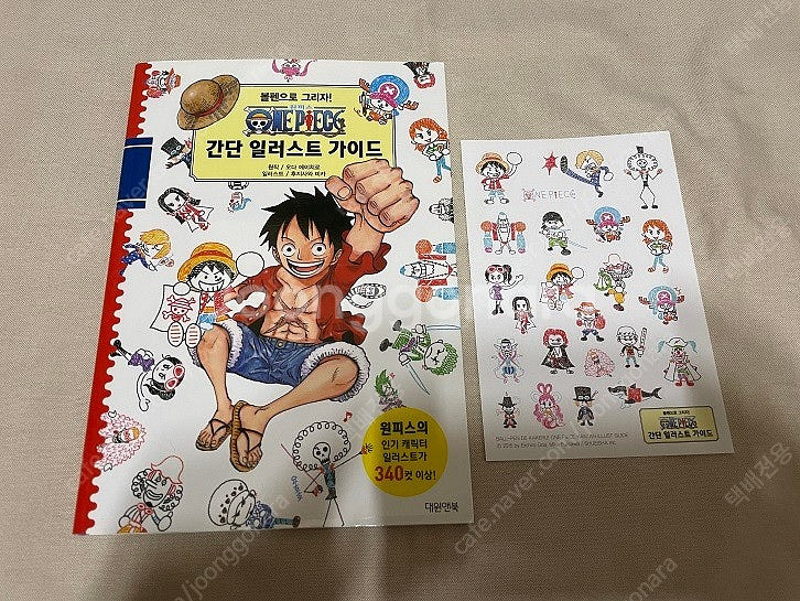 만화책, 만화관련서적, 소설, 잡지 할인 판매--5