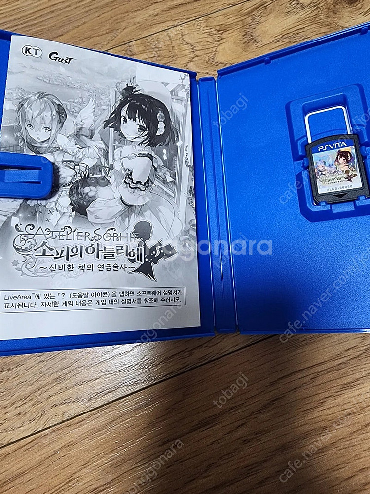 플스 vita 플스3 플스4 게임cd 판매합니다--5
