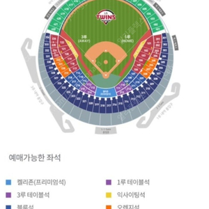 7월18일19일 엘지 vs 롯데 1루3루 오렌지석 테이블석 티켓 양도