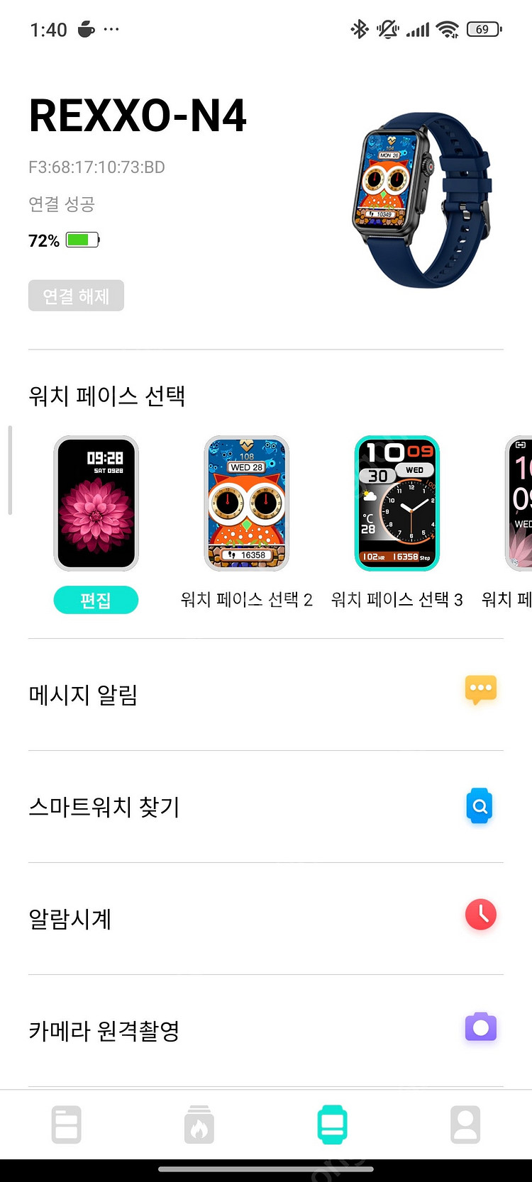(가격 4번 내림 / 마지막) 딱 일주일 사용한 스마트...--7
