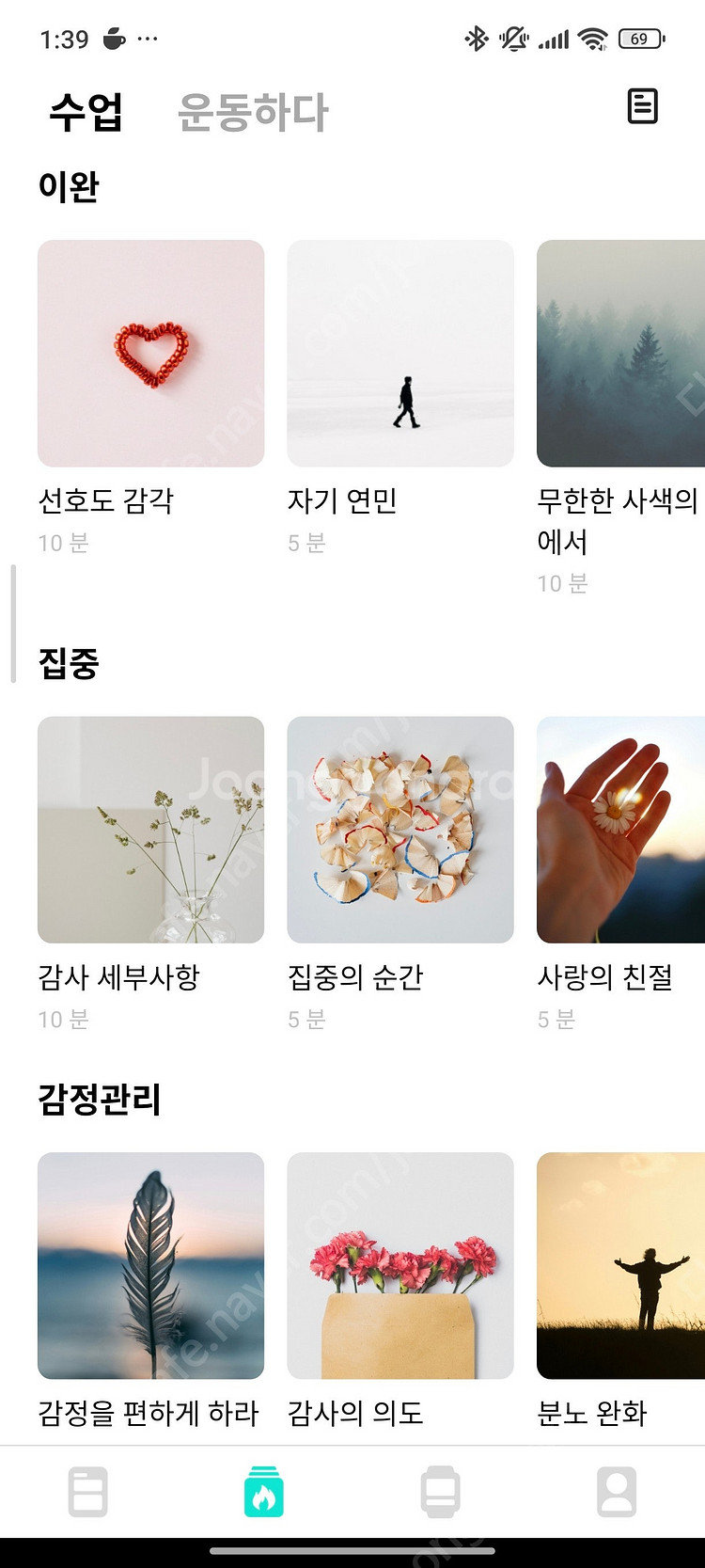 (가격 4번 내림 / 마지막) 딱 일주일 사용한 스마트...--8