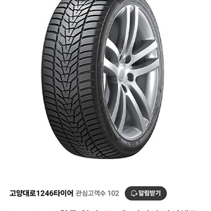 245 60 18 윈터타이어 아이셉트 에보3 판매합니다