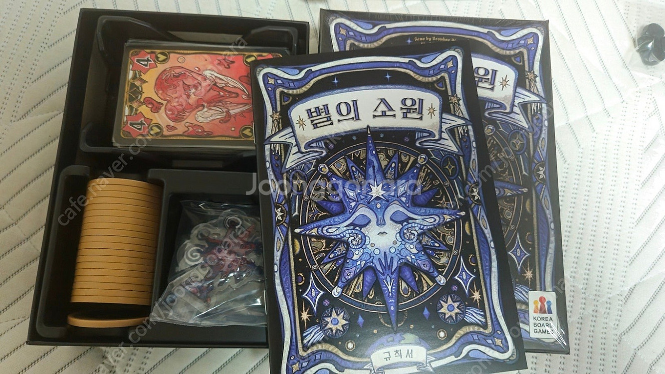 보드게임 파티 / 전략 게임 다수--1