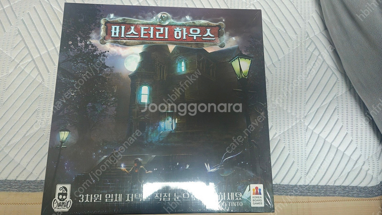 보드게임 파티 / 전략 게임 다수--4