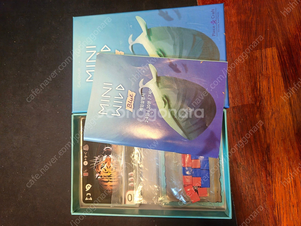 보드게임 파티 / 전략 게임 다수--7