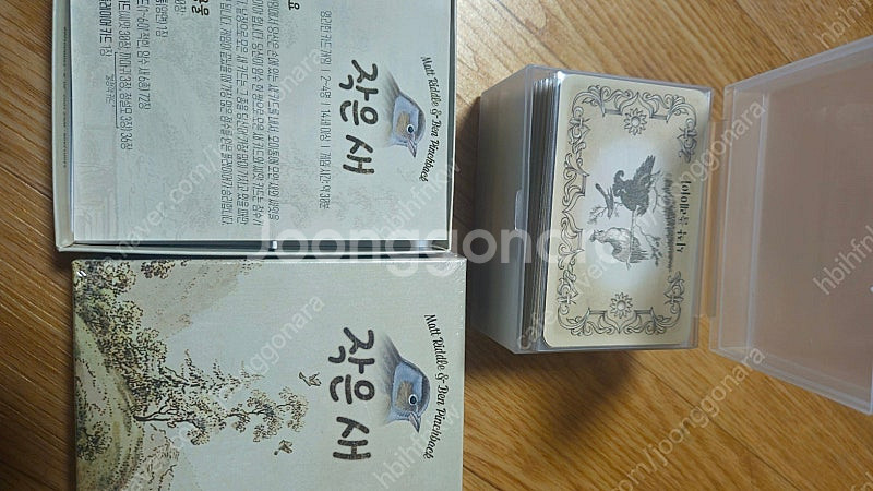 보드게임 파티 / 전략 게임 다수--0