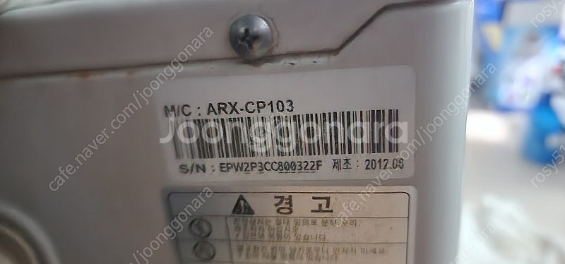 삼성 10평형 에어컨 실외기 리모컨 포함 판매합니다~--2