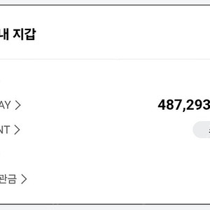 Ldf pay 487,293 ---> 455,000