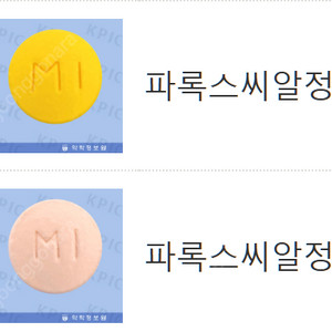 포르쉐 911 정품 신형 차키 택포 16만원