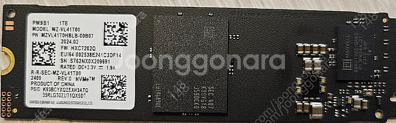 삼성 SSD PM9B1 1TB 판매.--0