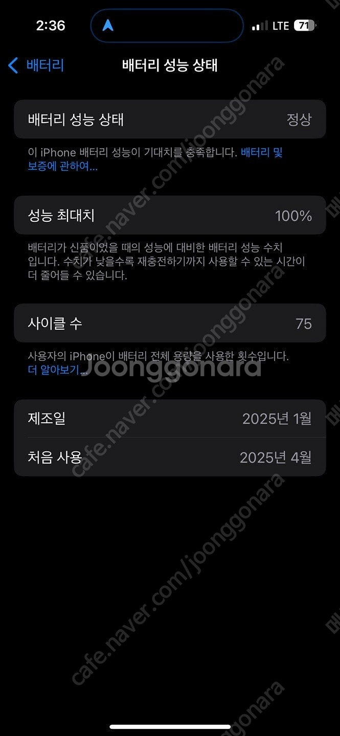 아이폰15프로 블랙티타늄 128기가 S급--3