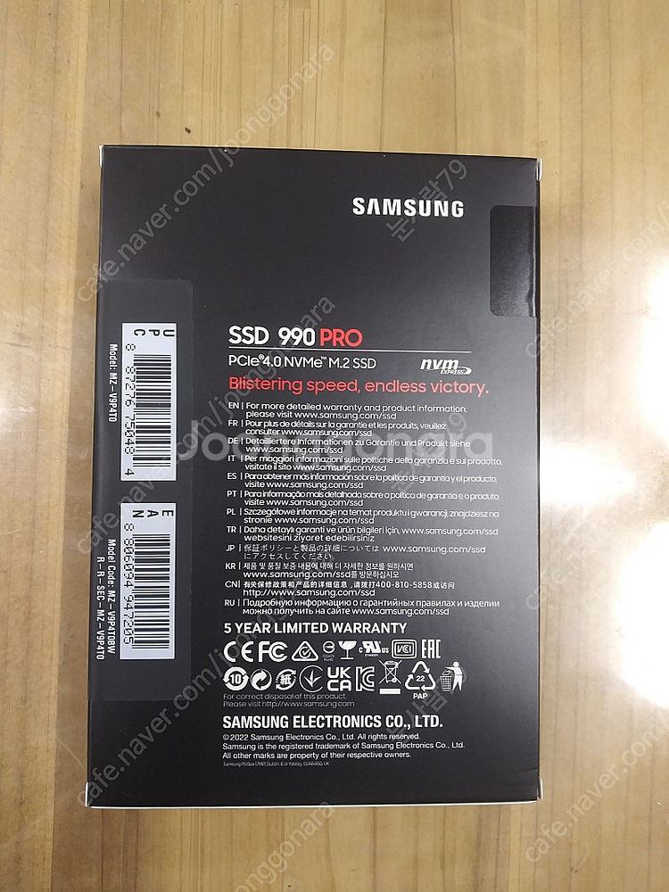 삼성 990 PRO 4TB M.2(삼성정품입니다)--1