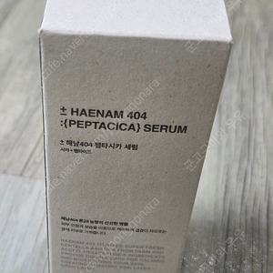 톤24 무농약 해남병풀세럼 60ml 2.3만