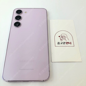 (양산중고폰) S급 97993 갤럭시S23 (S911) 라벤더 256GB 판매합니다. 36만원
