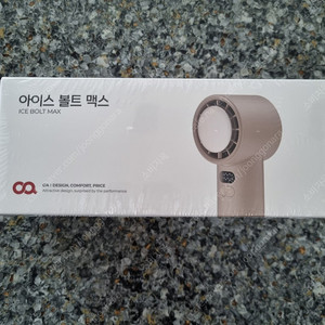 오아 아이스 볼트 맥스 냉각 손선풍기